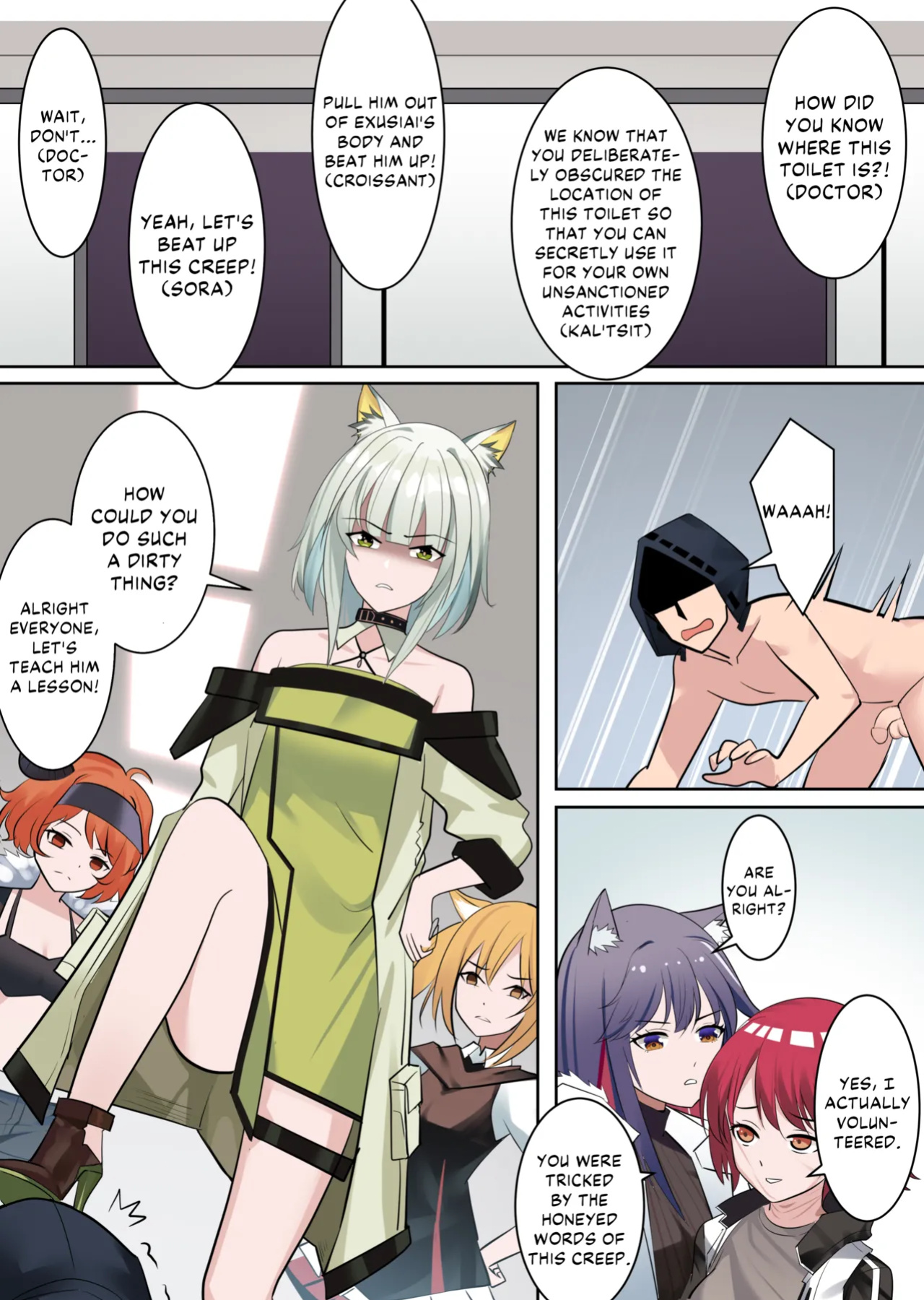[gege] Tezas (Arknights) [DKKMD Translations]