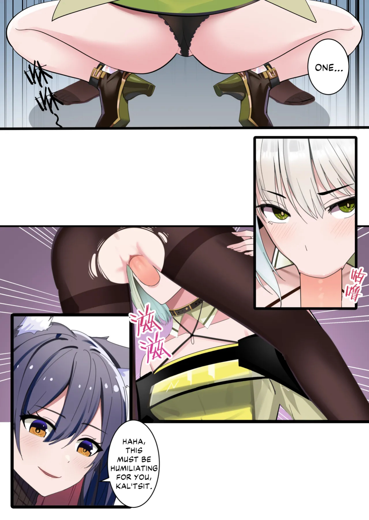 [gege] Tezas (Arknights) [DKKMD Translations]