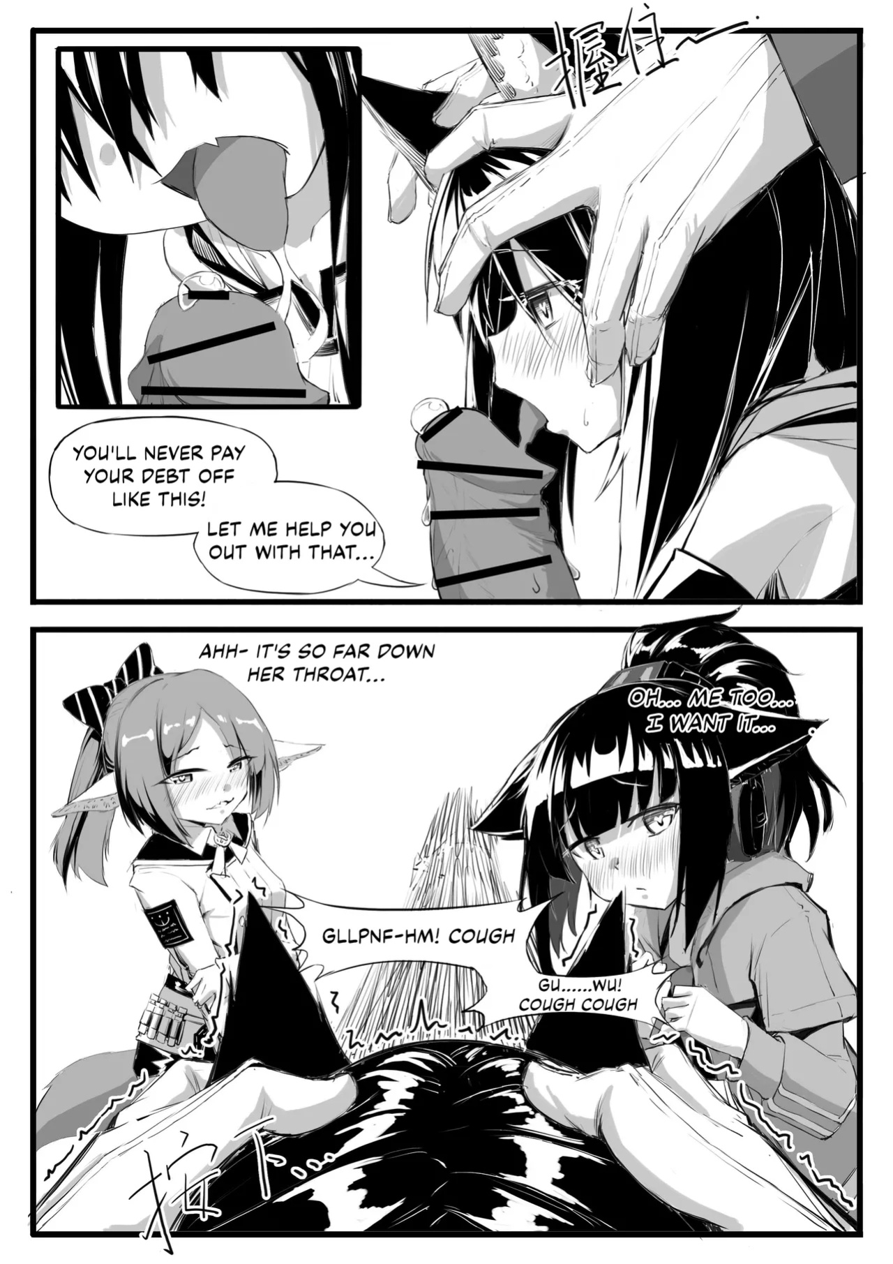 [saluky] Doctor Wants to be A Sugar Baby (Arknights) [DKKMD Translations]