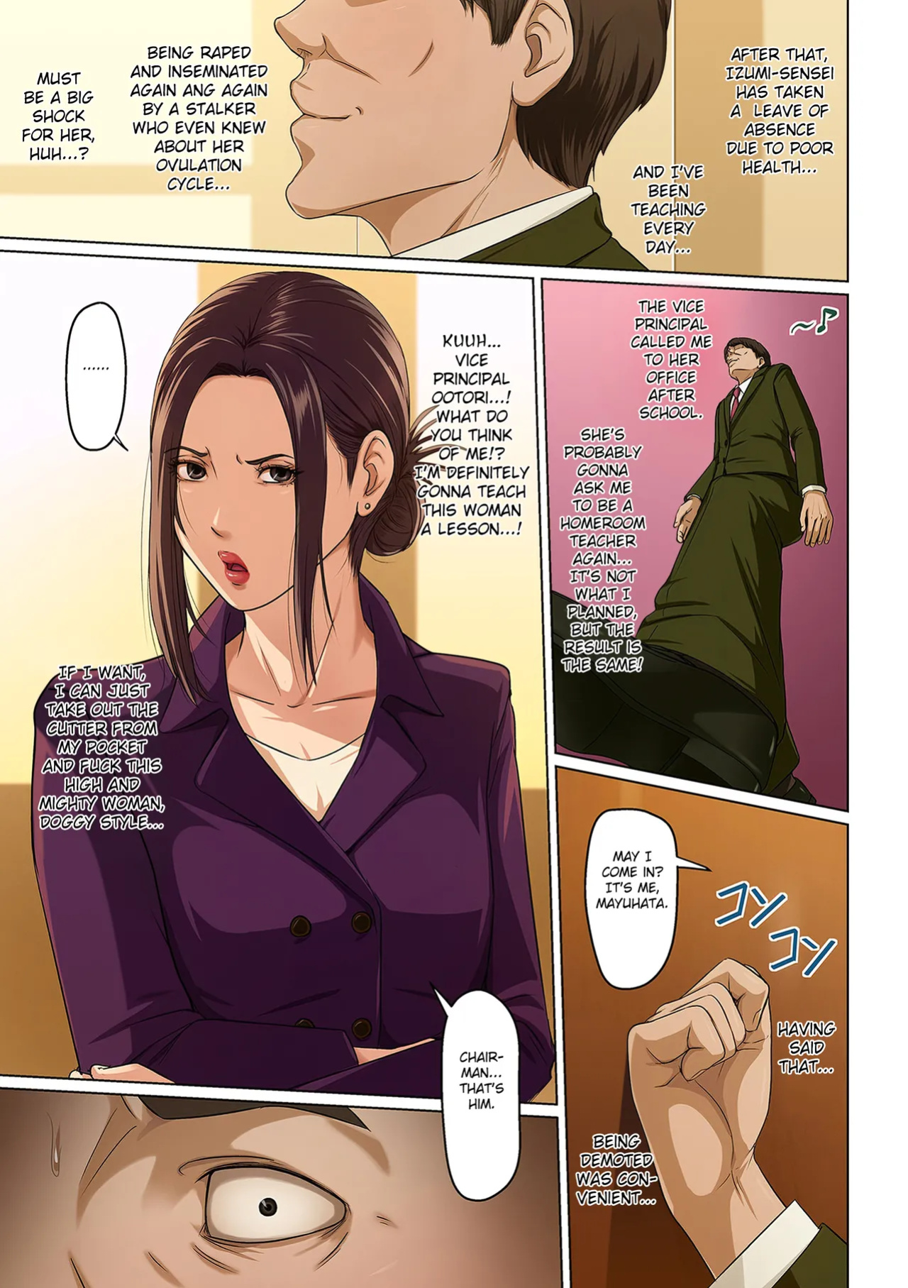 [Negurie] Karamitsuku Shisen 2 Chapter 17 [HMC Translation]