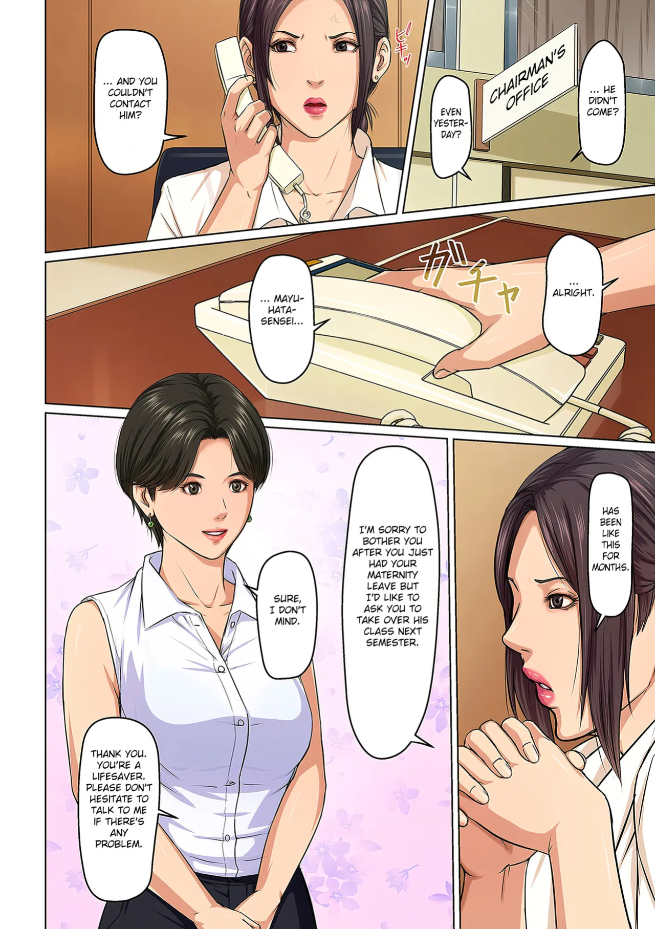 [Negurie] Karamitsuku Shisen 2 Chapter 15 [HMC Translation]