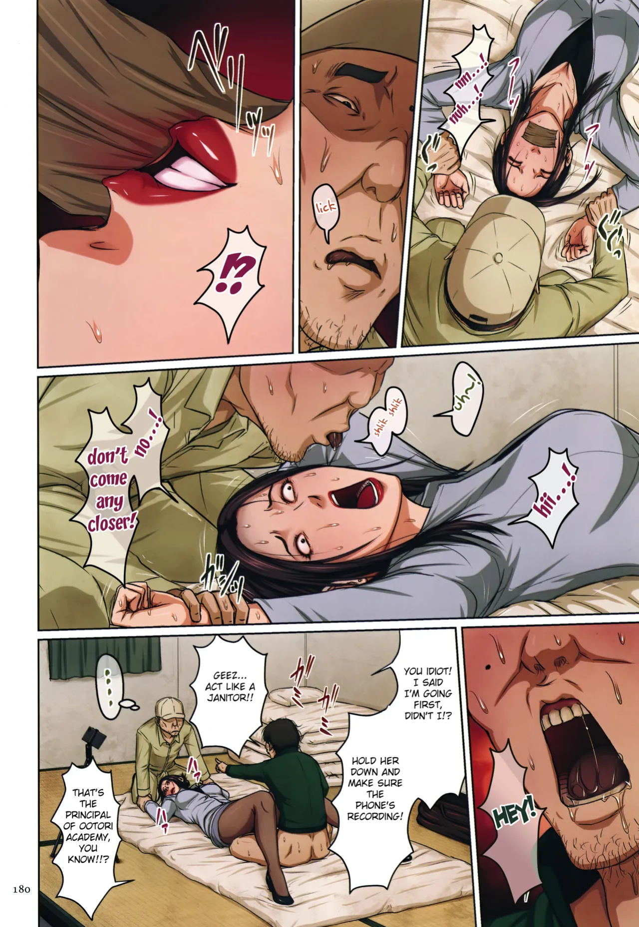 [Negurie] Karamitsuku Shisen 2 Chapter 18 Extra [HMC Translation]