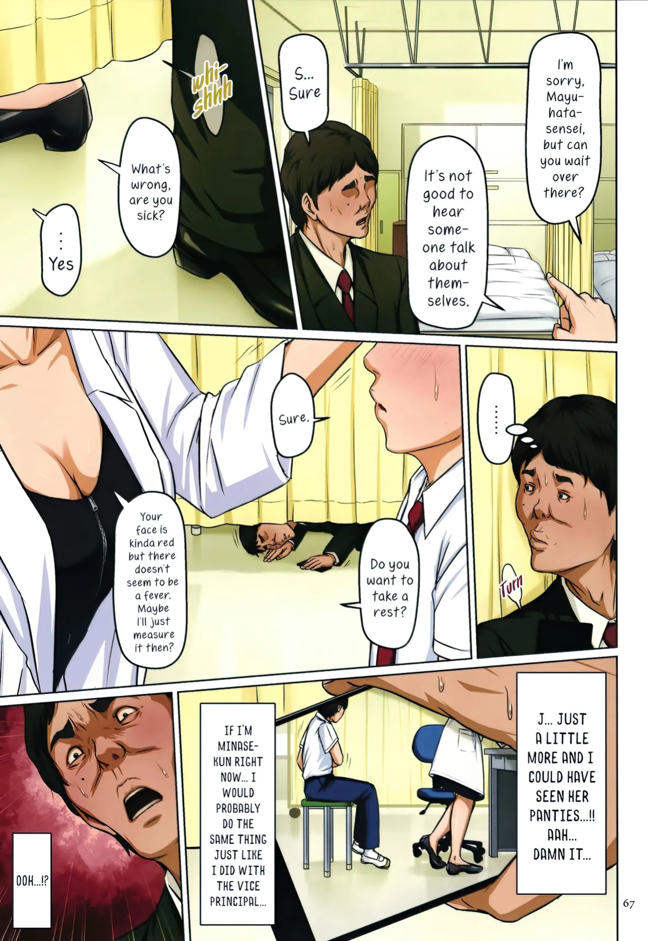 [Negurie] Karamitsuku Shisen 2 Chapter 13 [HMC Translation]