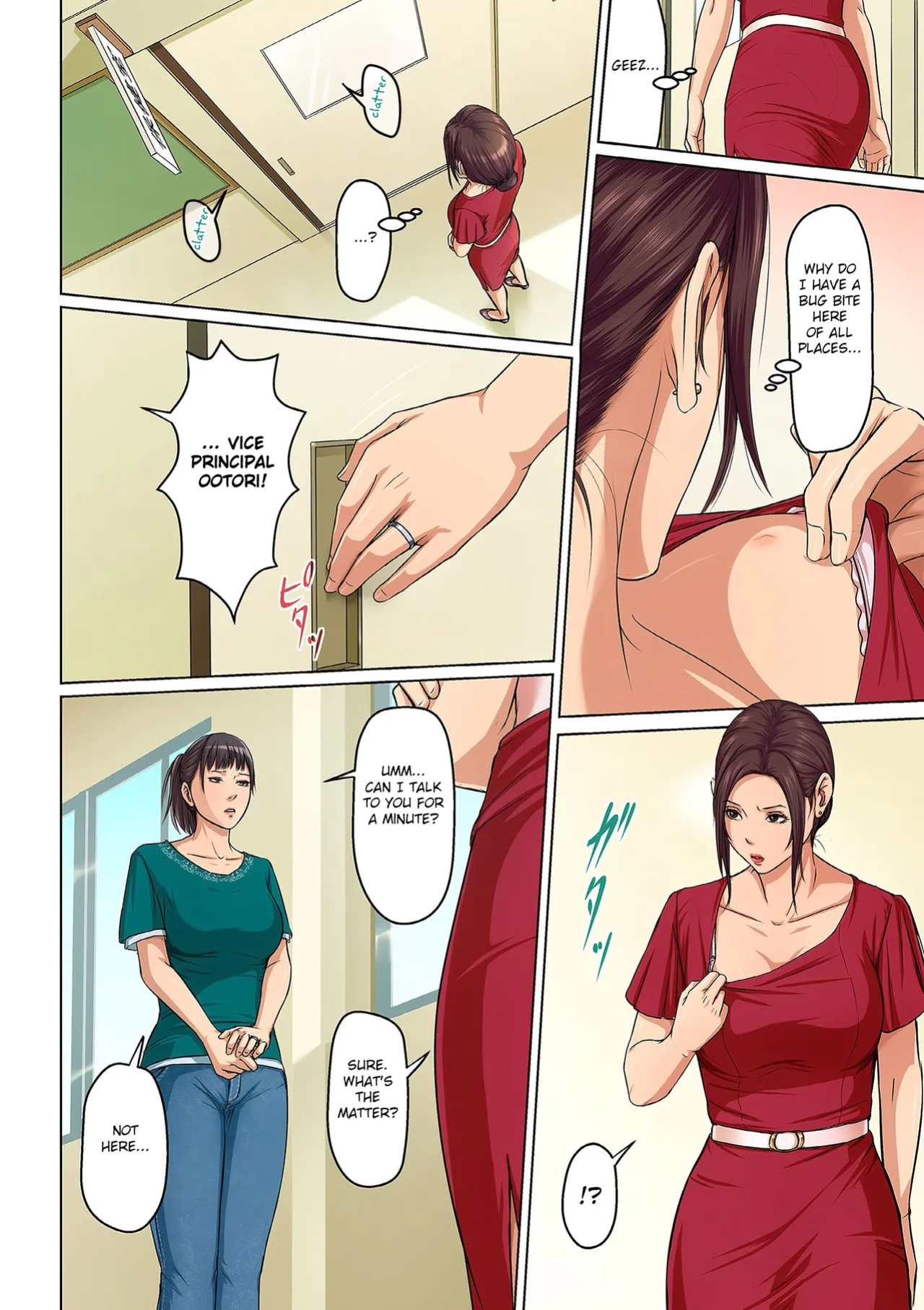 [Negurie] Karamitsuku Shisen 2 Chapter 16 [HMC Translation]