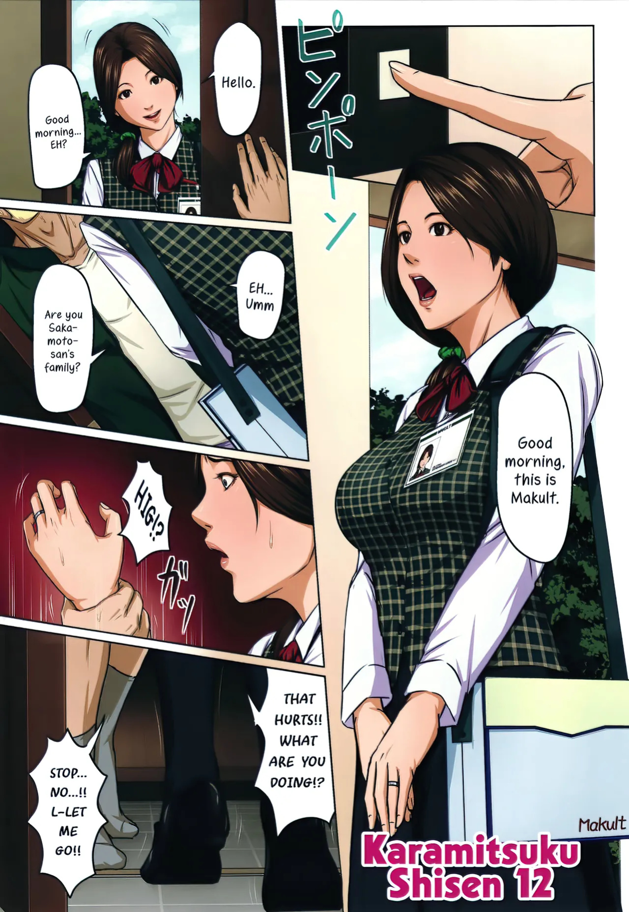 [Negurie] Karamitsuku Shisen 2 Chapter 12 [HMC Translation]