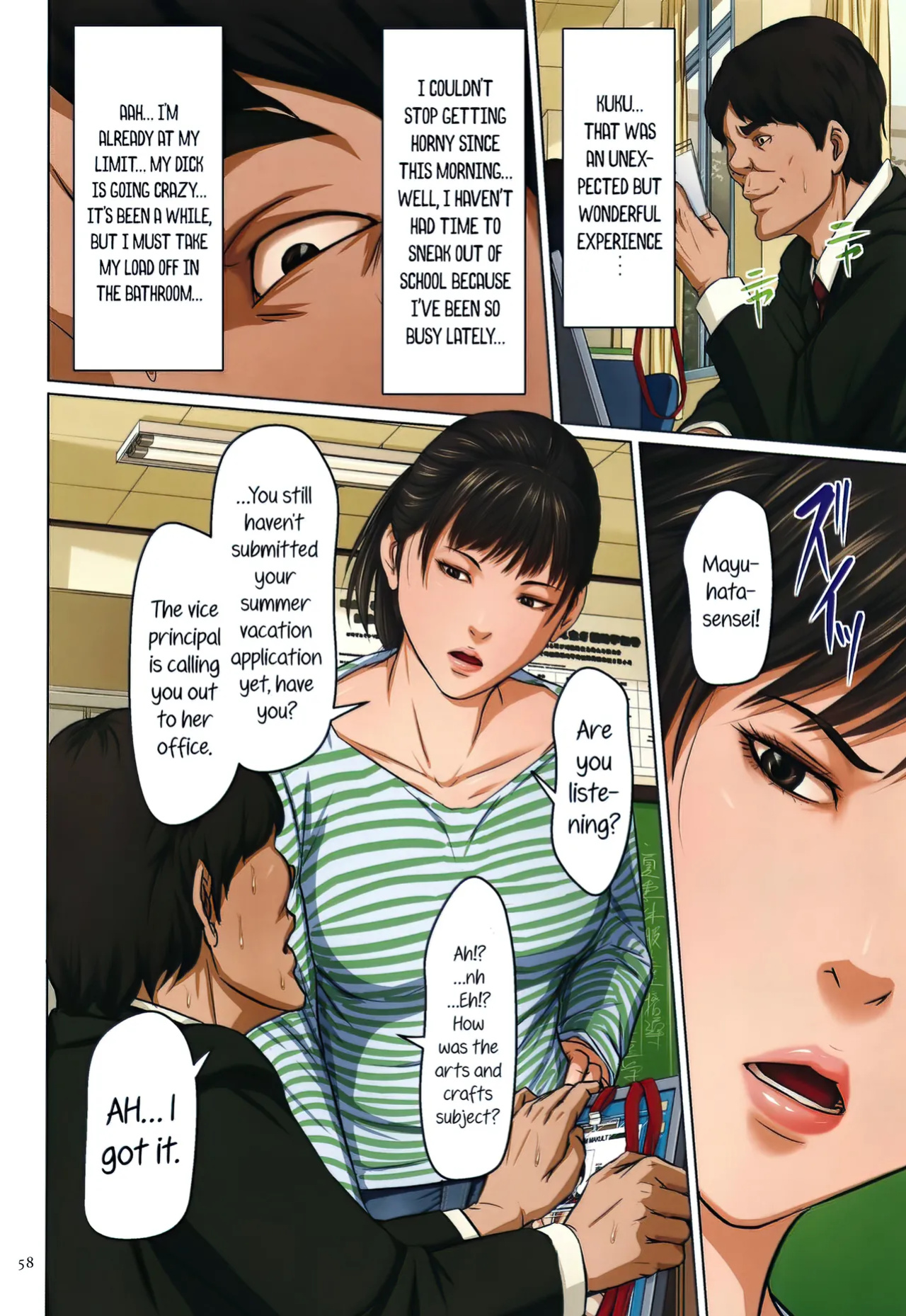 [Negurie] Karamitsuku Shisen 2 Chapter 12 [HMC Translation]