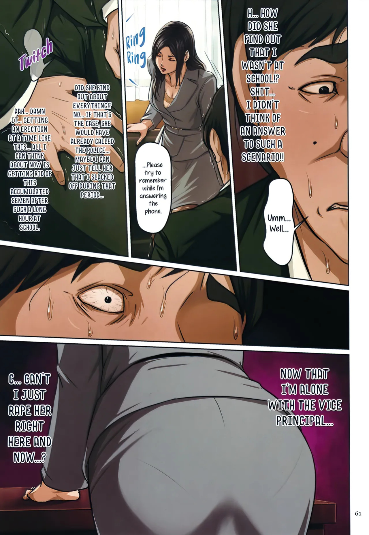 [Negurie] Karamitsuku Shisen 2 Chapter 12 [HMC Translation]