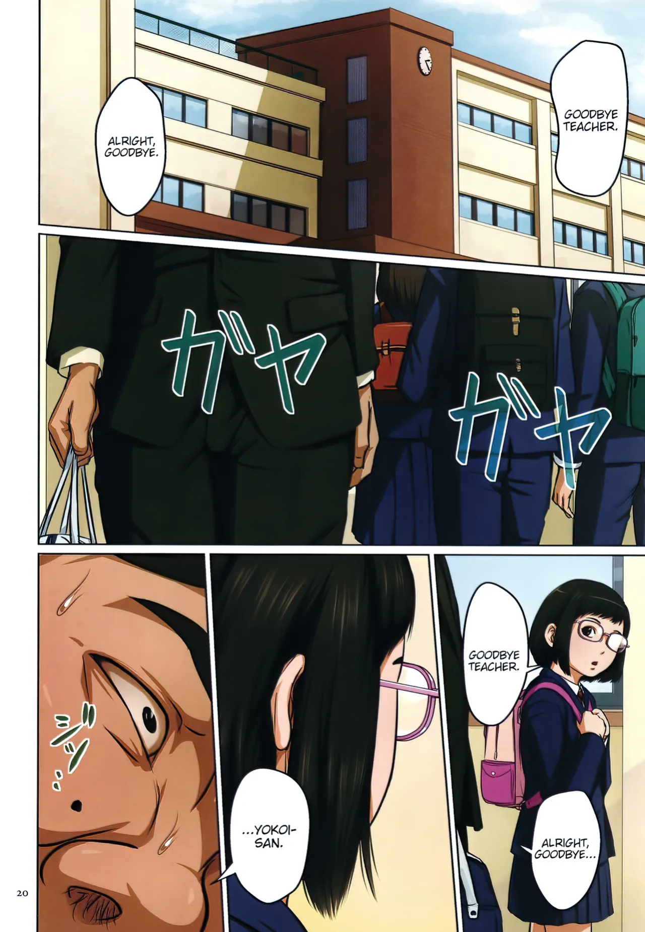 [Negurie] Karamitsuku Shisen 2 Chapter 10 [HMC Translation]