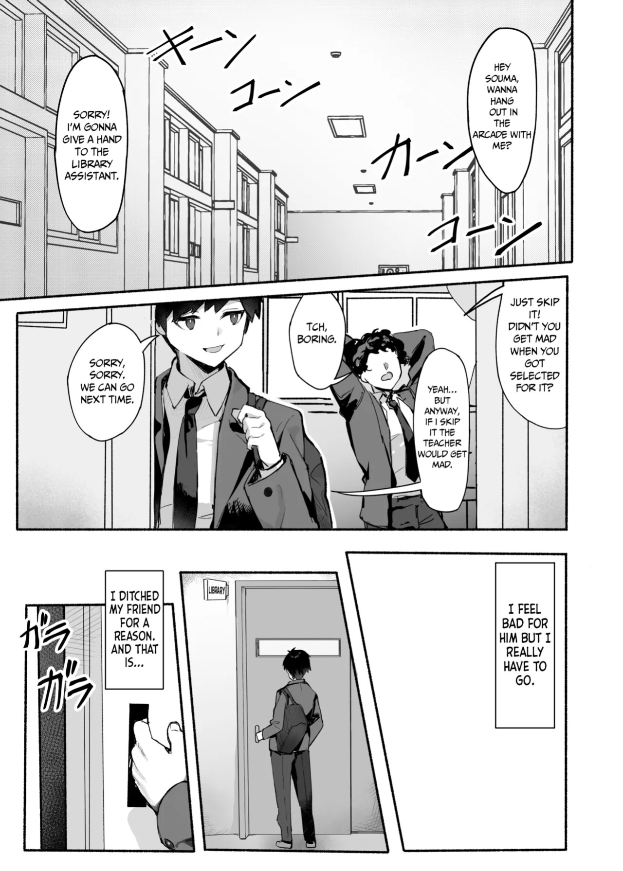 [Mikeneko (simao)] Akogare no Senpai to Boku no Himitsu - My Secret with My Admired Senpai.