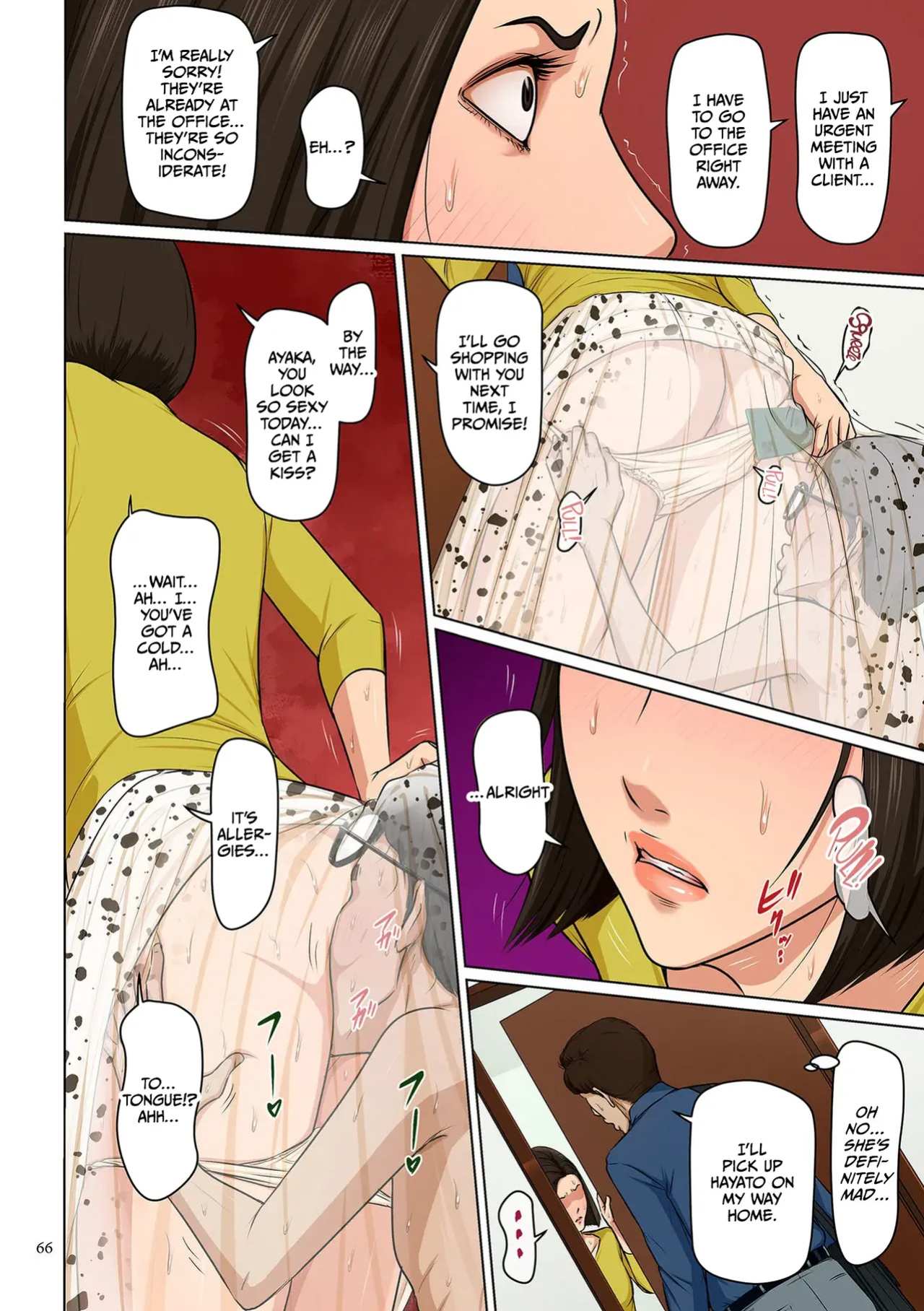 [Negurie] Karamitsuku Shisen 4 Chapter 31 [CulturedCommissions]