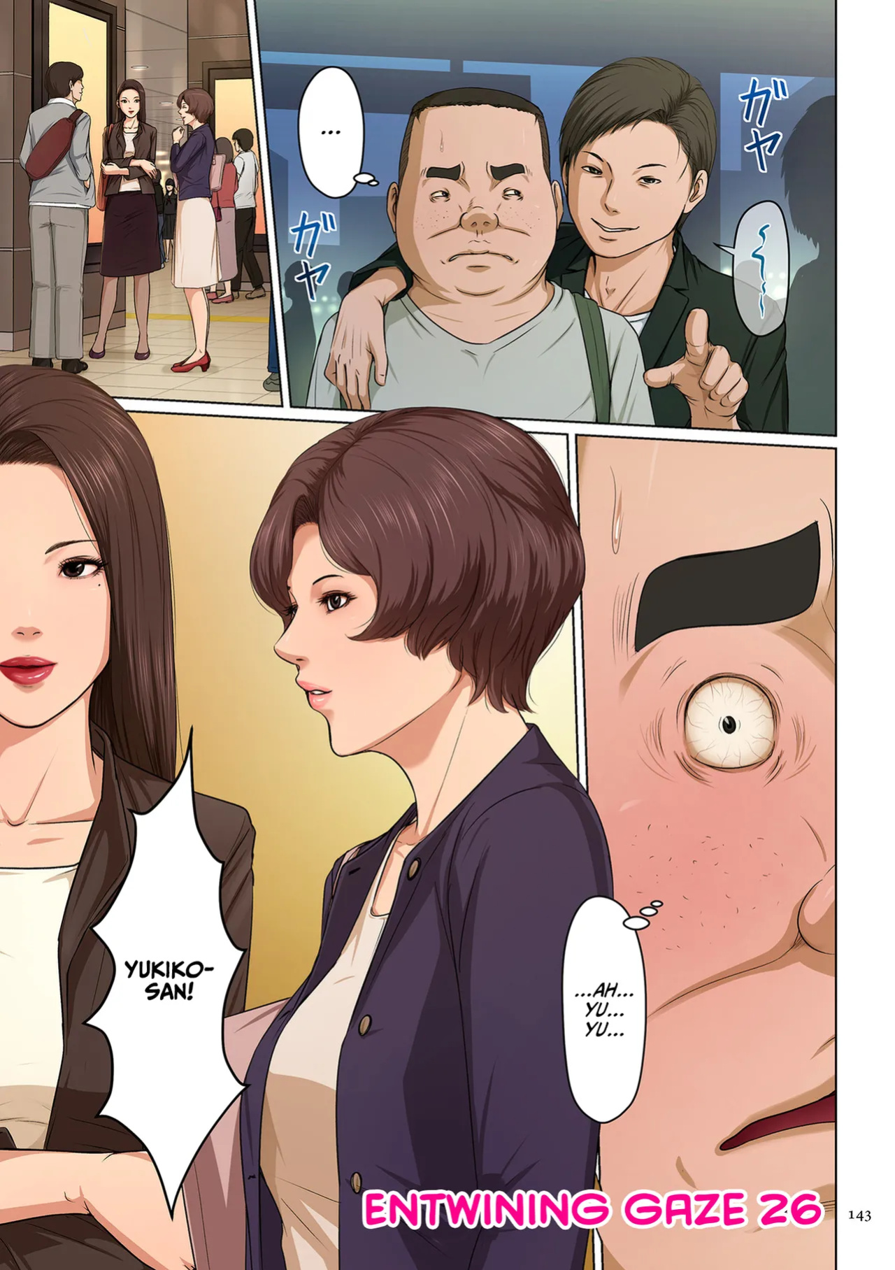 [Negurie] Karamitsuku Shisen 3 Chapter 26 [CulturedCommissions]