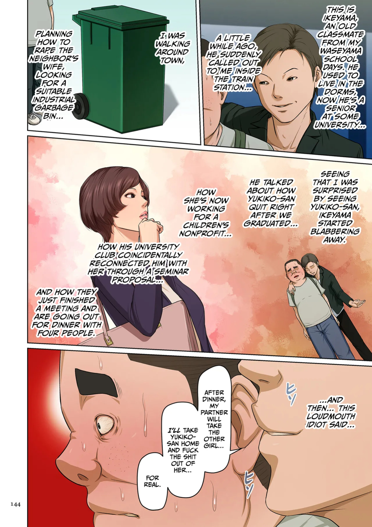 [Negurie] Karamitsuku Shisen 3 Chapter 26 [CulturedCommissions]