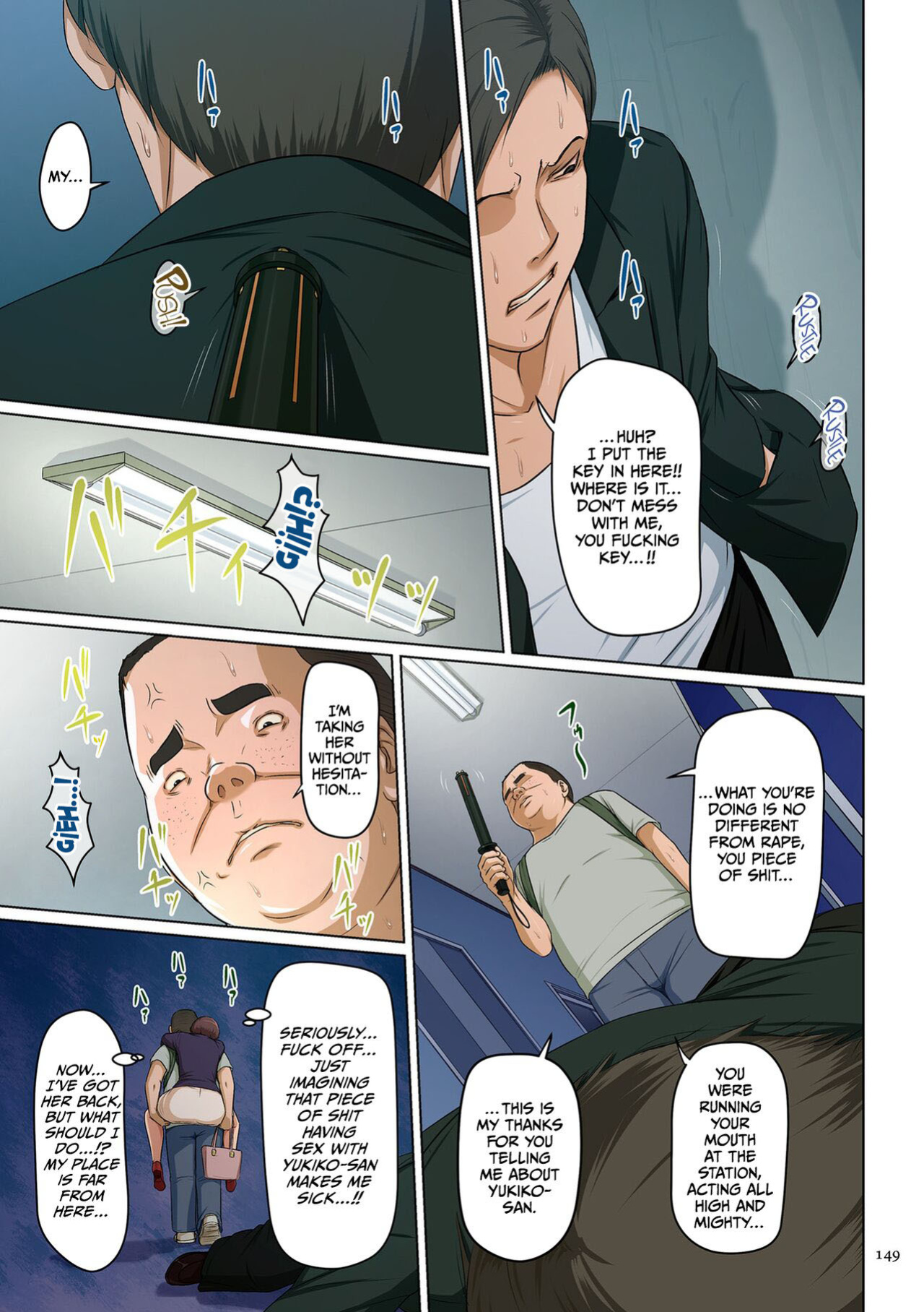 [Negurie] Karamitsuku Shisen 3 Chapter 26 [CulturedCommissions]