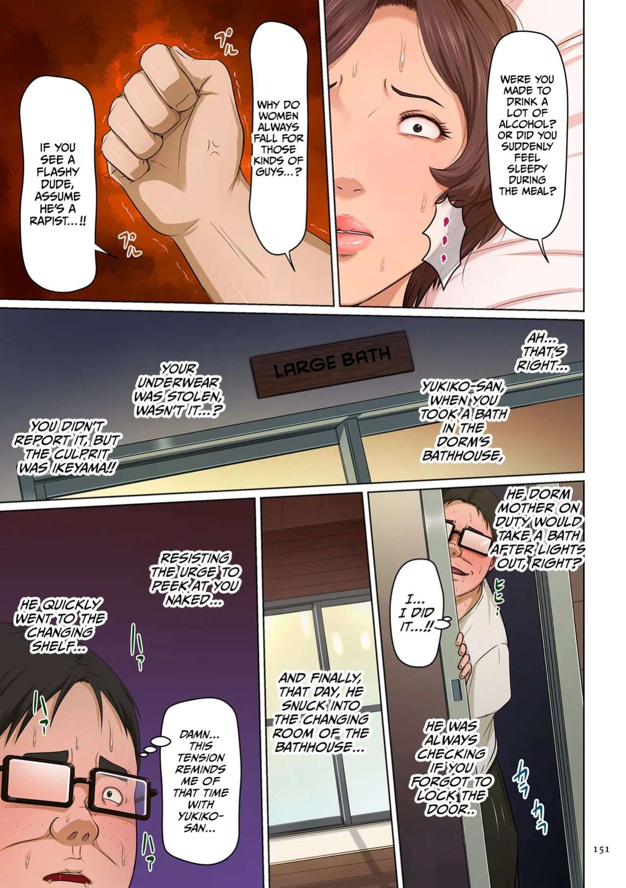 [Negurie] Karamitsuku Shisen 3 Chapter 26 [CulturedCommissions]