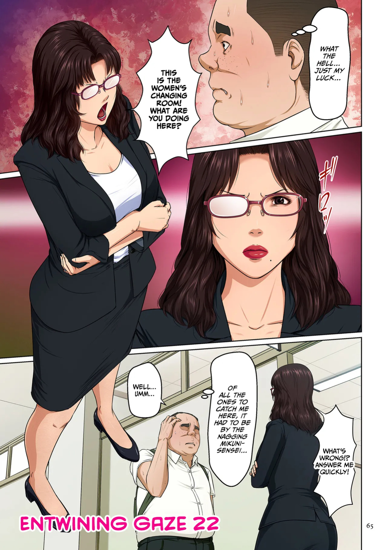 [Negurie] Karamitsuku Shisen 3 Chapter 22 [CulturedCommissions]