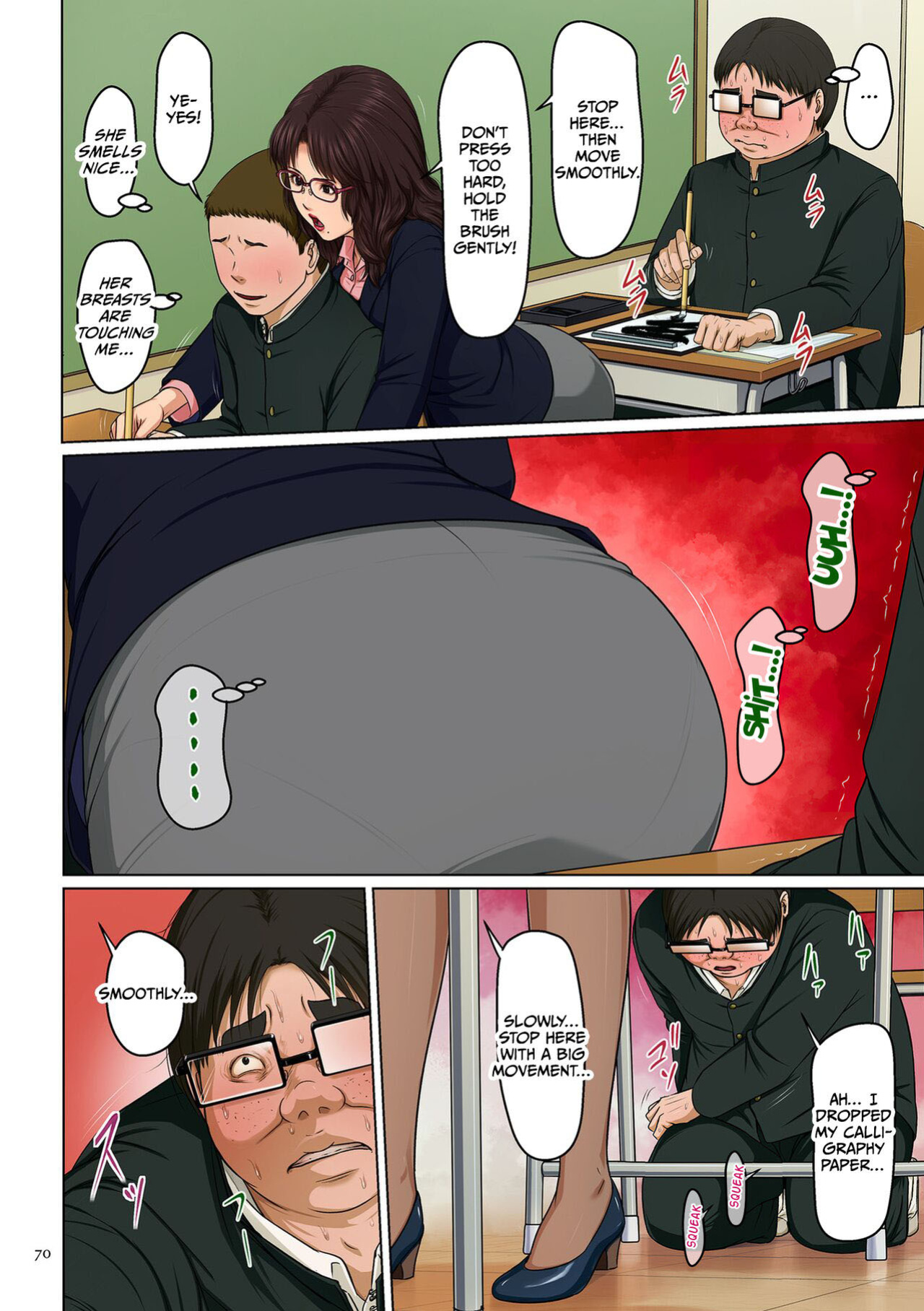 [Negurie] Karamitsuku Shisen 3 Chapter 22 [CulturedCommissions]