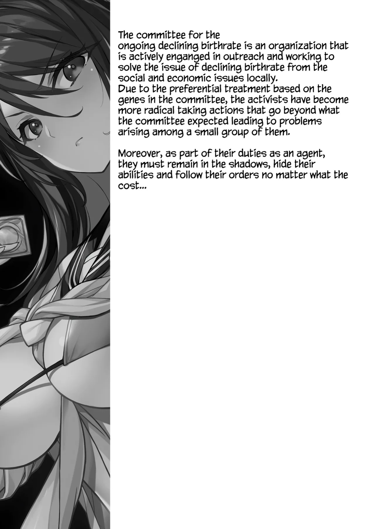 [American Kenpou (Kikuchi Seiji)] Sakusei Agent 2069