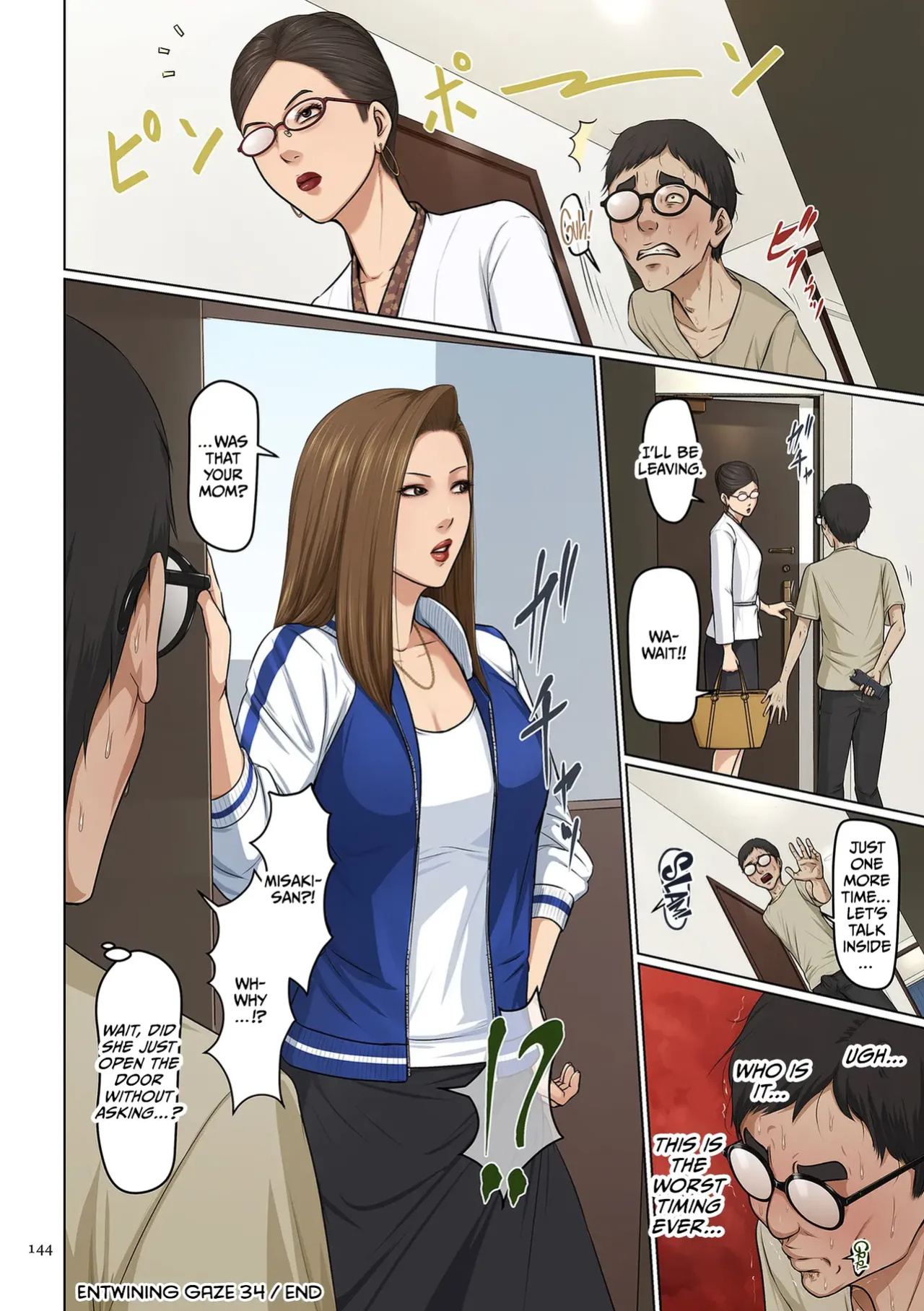 [Negurie] Karamitsuku Shisen 4 Chapter 34 [CulturedCommissions]