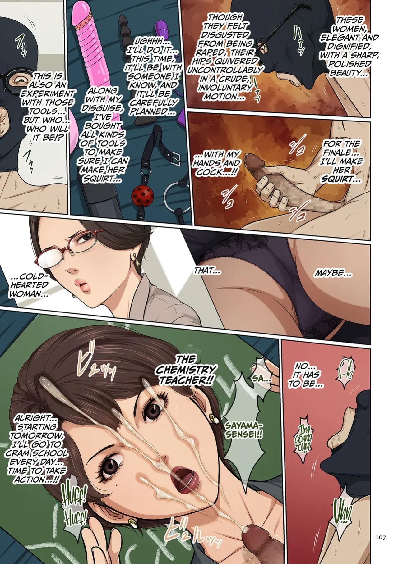 [Negurie] Karamitsuku Shisen 4 Chapter 33 [CulturedCommissions]