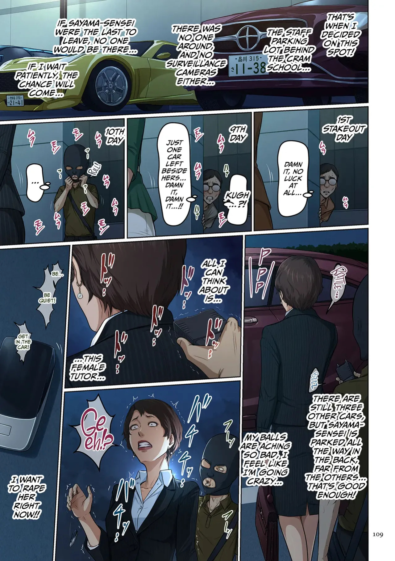[Negurie] Karamitsuku Shisen 4 Chapter 33 [CulturedCommissions]