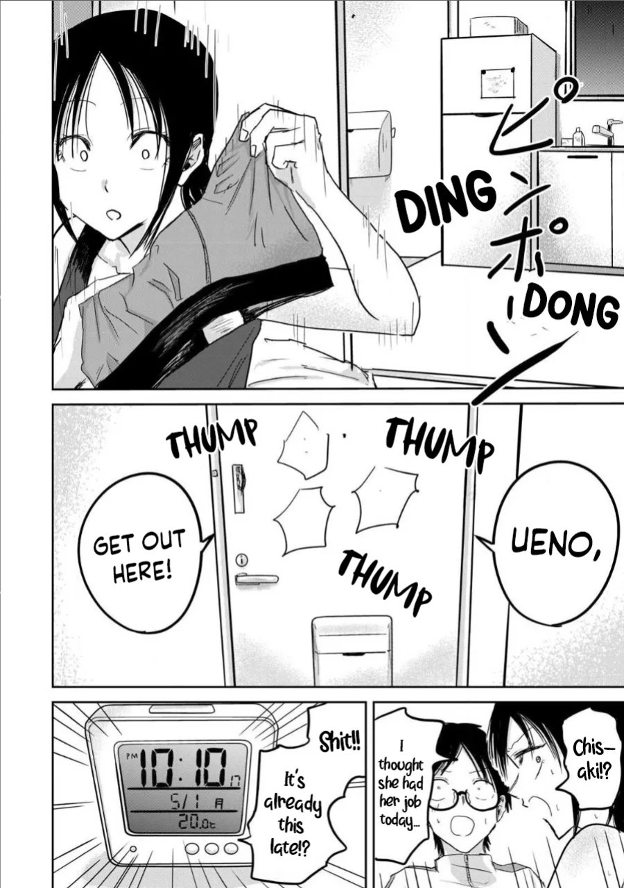 [Nakaura Tomoki] Ueno-kun wa Kaihatsu-zumi Dai 13 wa | Ueno-kun Has Been Developed Chapter 13