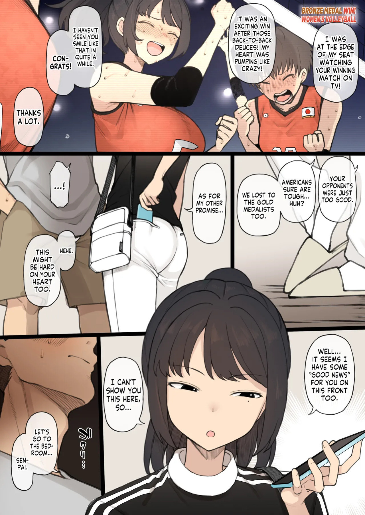 [Terasu MC] Athletic x Couple x Netorase [Tekkamaki]