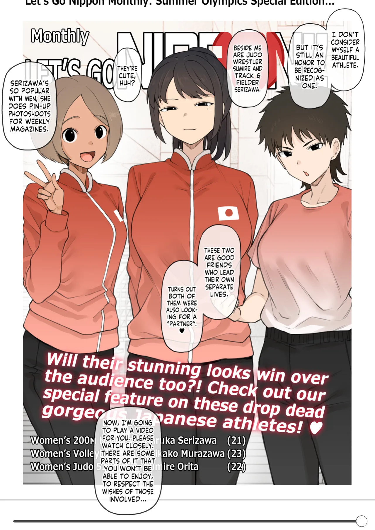 [Terasu MC] Athletic x Couple x Netorase [Tekkamaki]