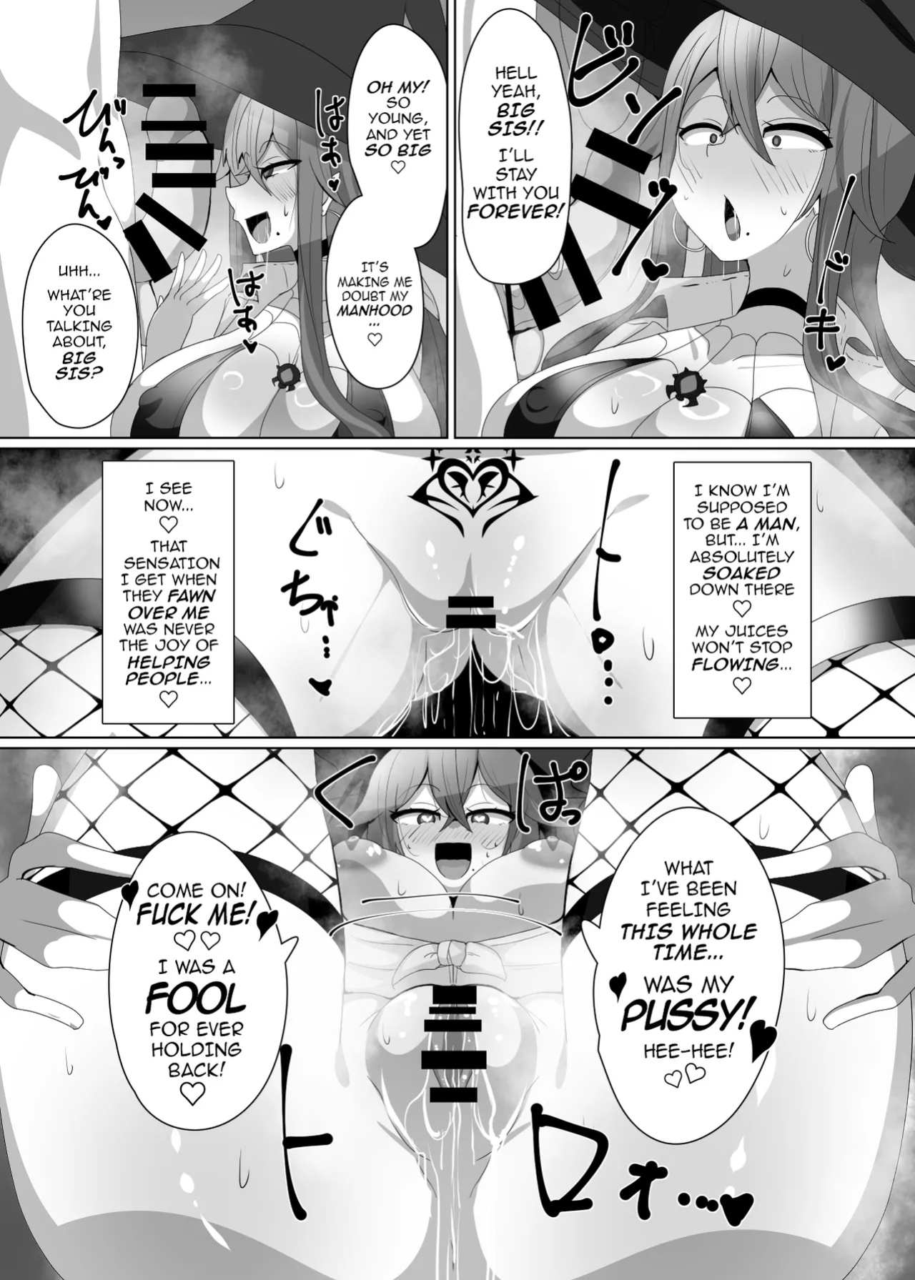 [Alfre-Tori] The House of Evil Class Change 2 [EVIL] Arachne-Witch