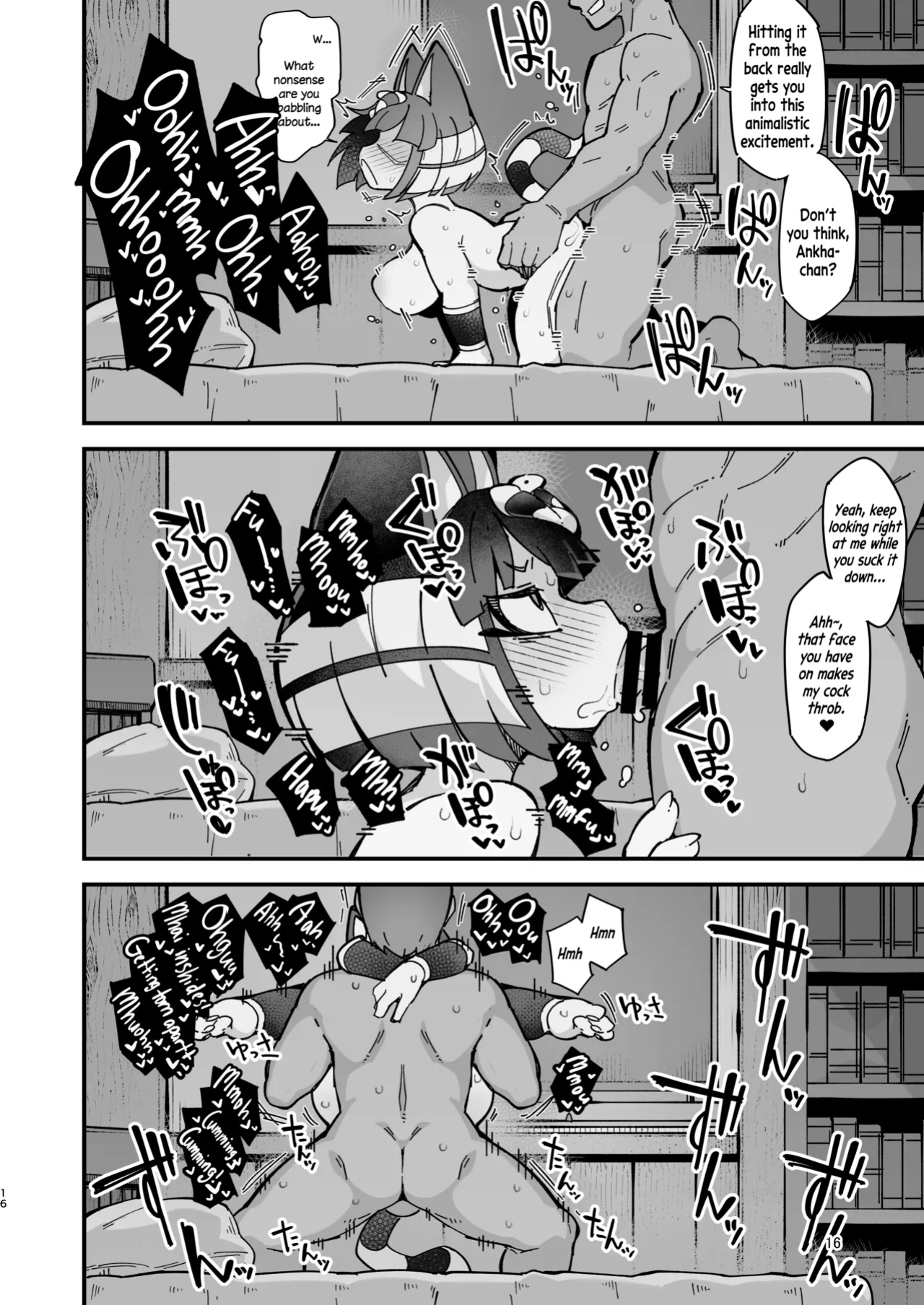 [Fukurou-ya (Fukurou)] Nile-chan ga Saimin Nanka ni Makeru Wake Nai daro!!! | Surely, Ankha Would Never Lose to Hypnosis!!! (Animal Crossing) [Dummie]