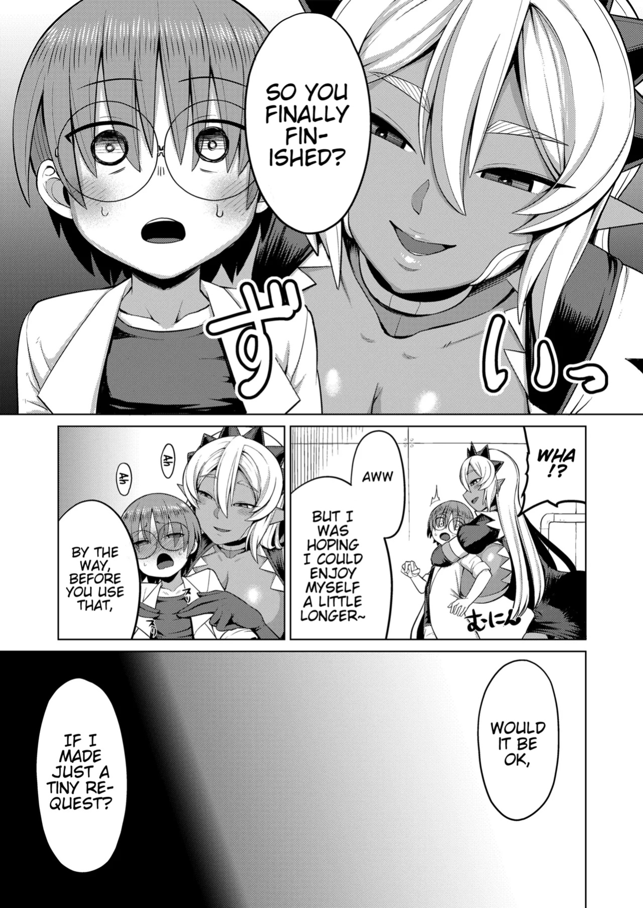 [EO Masaka] Genius Body (Girls forM Vol. 16) (Pangean)