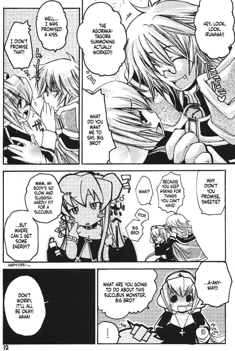 (C65) [Seinansei ni Kagayakeru Hoshi (Morino Papiko)] Ragnarok Yawa Level.3 (Ragnarok Online) [Project Depravity]