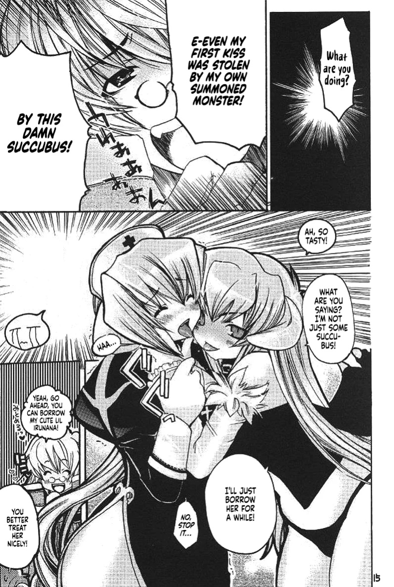 (C65) [Seinansei ni Kagayakeru Hoshi (Morino Papiko)] Ragnarok Yawa Level.3 (Ragnarok Online) [Project Depravity]