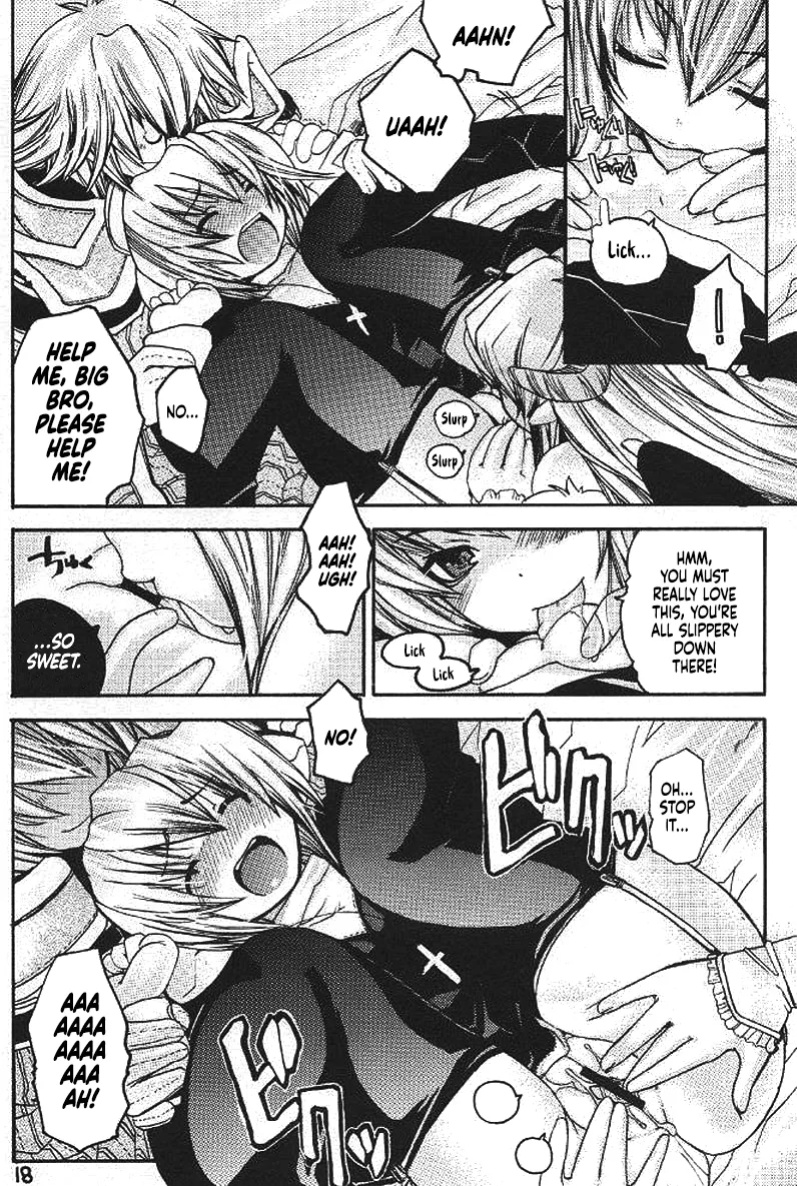 (C65) [Seinansei ni Kagayakeru Hoshi (Morino Papiko)] Ragnarok Yawa Level.3 (Ragnarok Online) [Project Depravity]