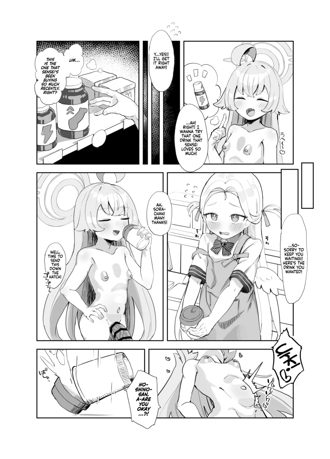 [Itsudemo Nereru (del)] Ochitsuite Kudasai Hoshino-san!! | Please calm down, Hoshino-San! (Blue Archive) [Project Depravity]