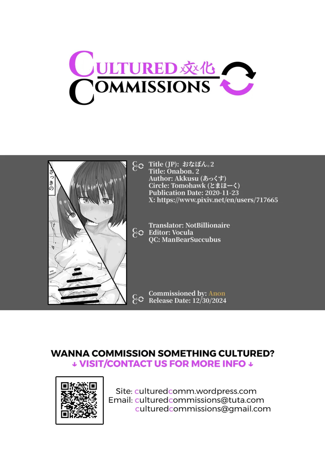 [Tomahawk (Akkusu)] Onabon. 2 [CulturedCommissions]
