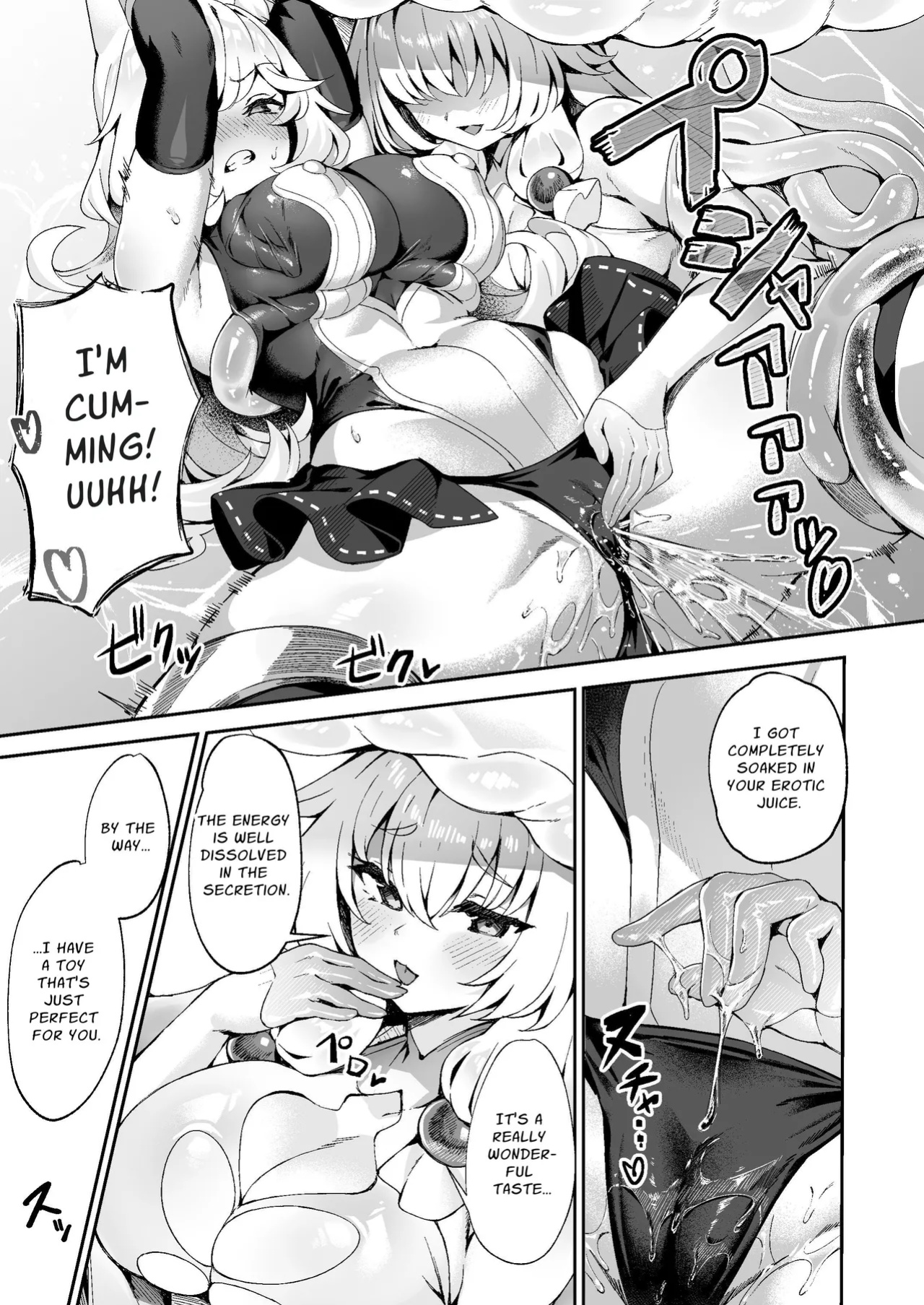 [Nekono Tawagoto (Nekono Mantesu)] Taima Miko Kanna Futanari Sakusei Haiboku Hen | Exorcist Priestess Kanna: Futanari Defeated by Forced Ejaculation [Nice Translations]