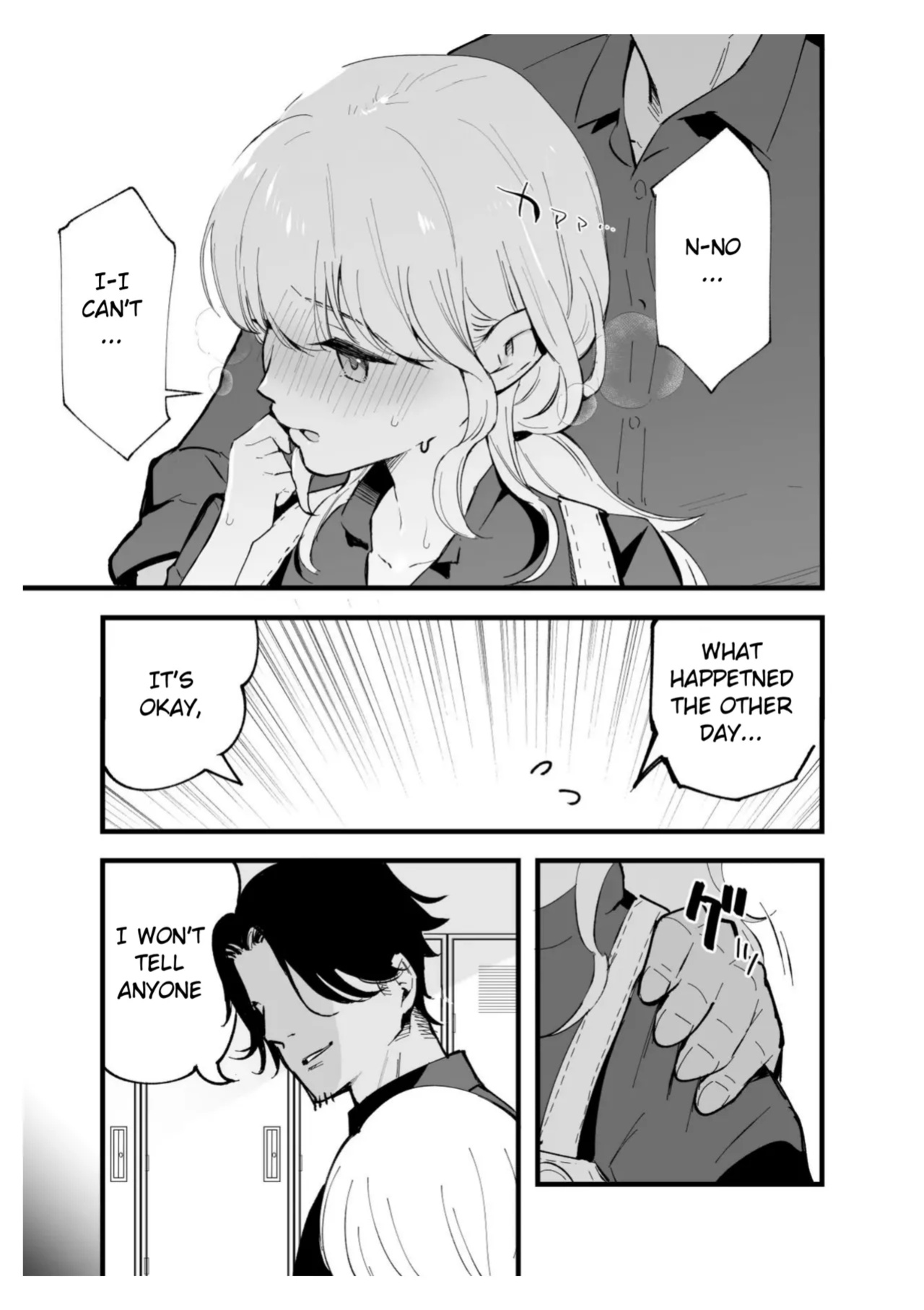 [Shironegiya (miya9)] Boku no Kanojo wa Cafe Tenin ~Beit Saki de Netorareta Kanojo