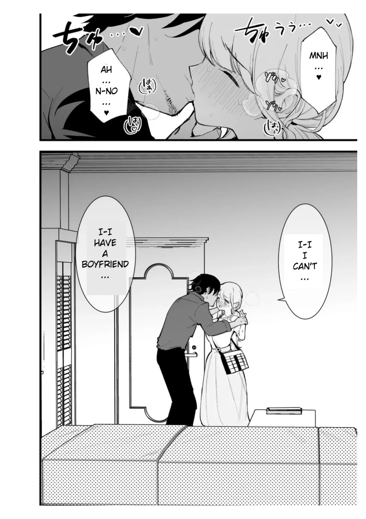 [Shironegiya (miya9)] Boku no Kanojo wa Cafe Tenin ~Beit Saki de Netorareta Kanojo