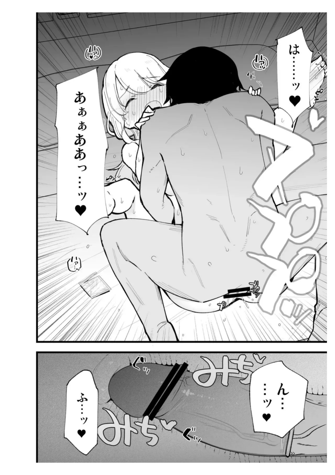[Shironegiya (miya9)] Boku no Kanojo wa Cafe Tenin ~Beit Saki de Netorareta Kanojo