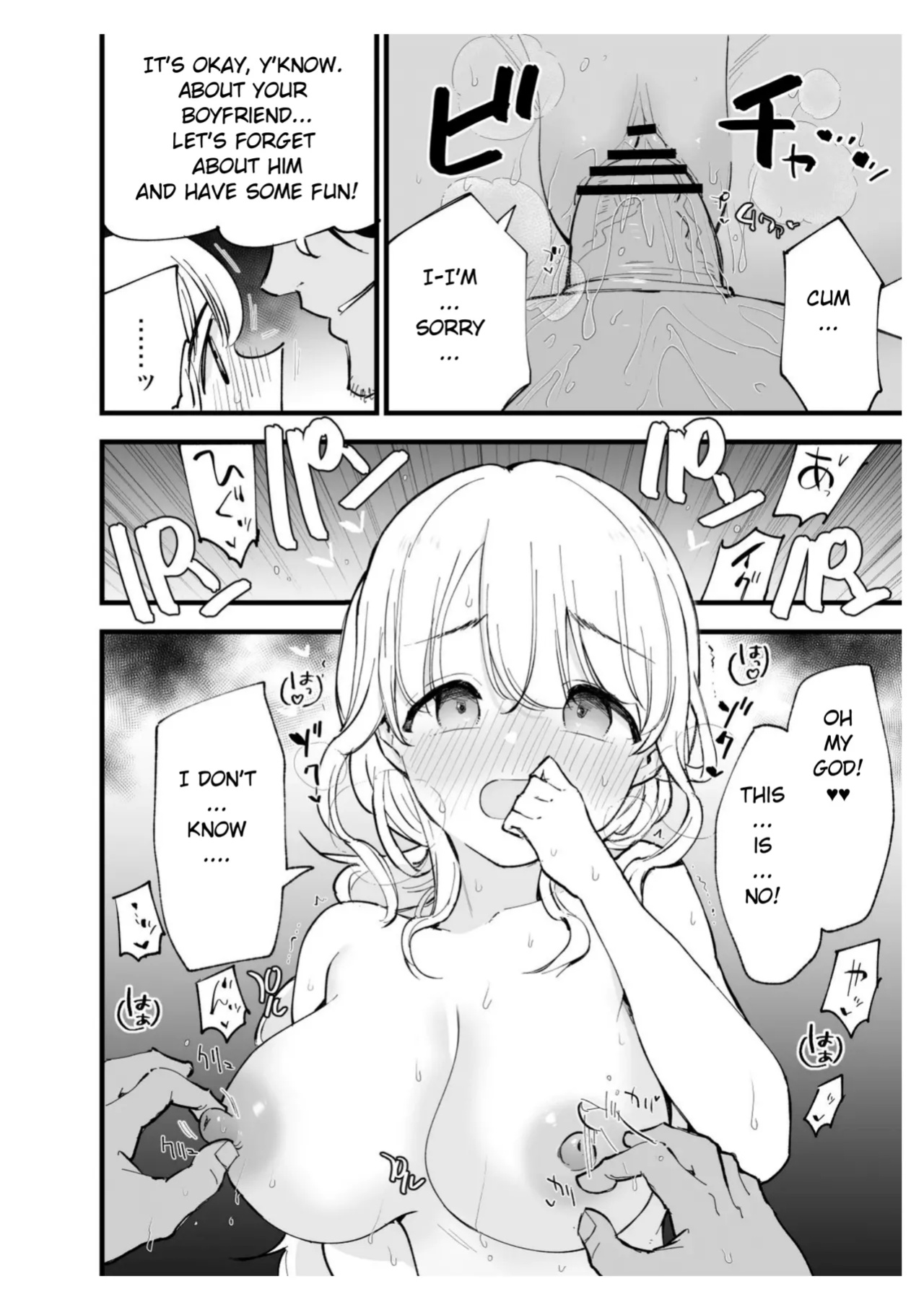 [Shironegiya (miya9)] Boku no Kanojo wa Cafe Tenin ~Beit Saki de Netorareta Kanojo