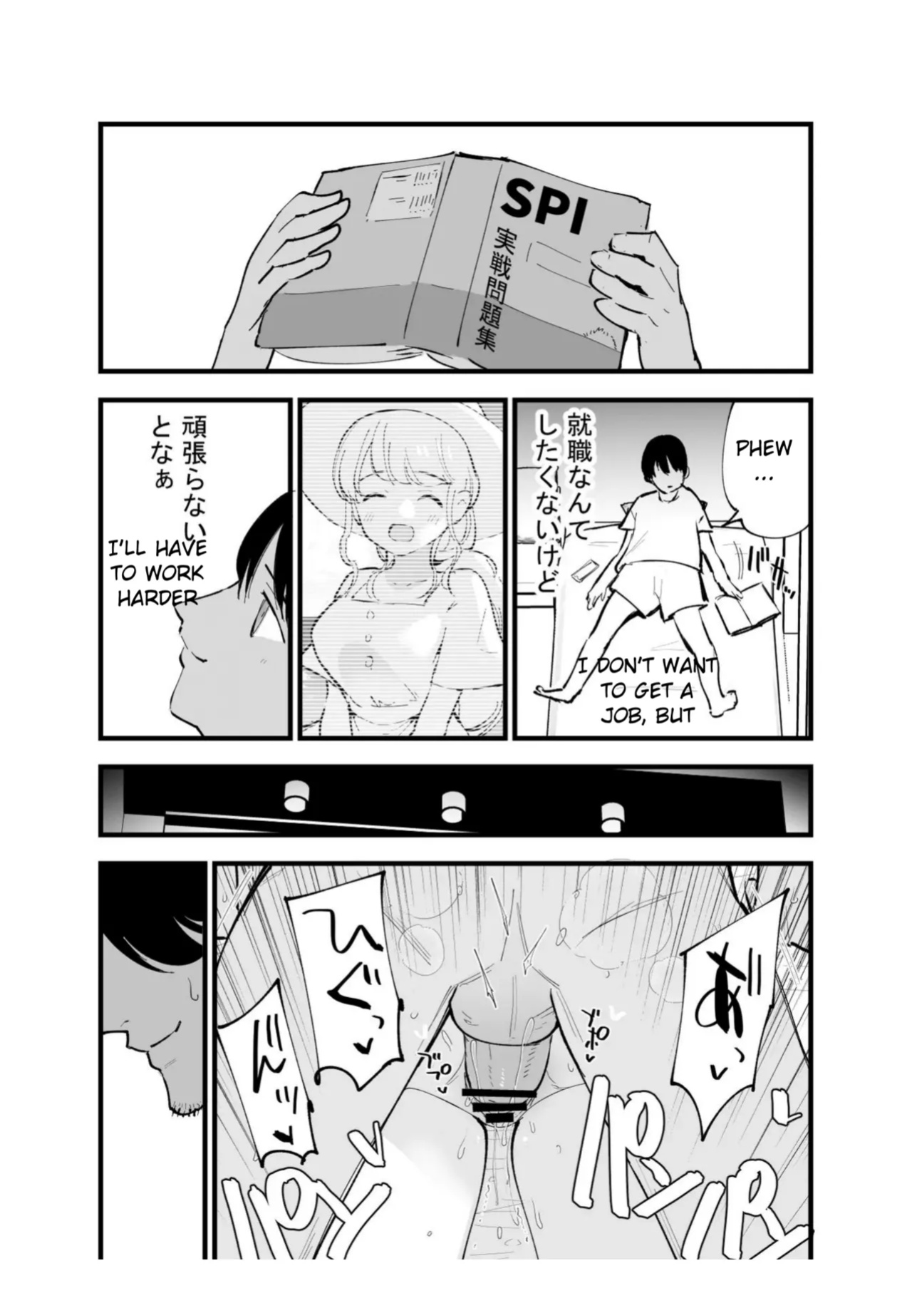 [Shironegiya (miya9)] Boku no Kanojo wa Cafe Tenin ~Beit Saki de Netorareta Kanojo