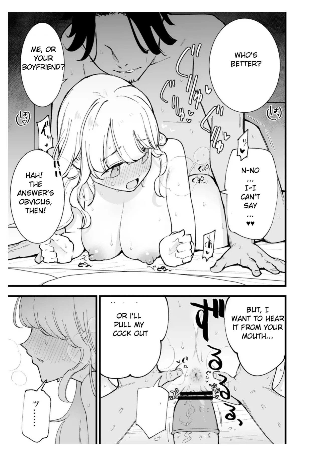 [Shironegiya (miya9)] Boku no Kanojo wa Cafe Tenin ~Beit Saki de Netorareta Kanojo