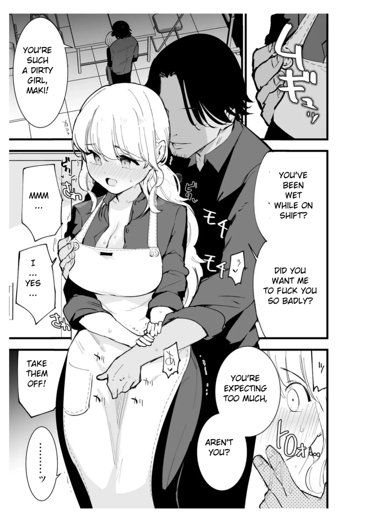 [Shironegiya (miya9)] Boku no Kanojo wa Cafe Tenin ~Beit Saki de Netorareta Kanojo
