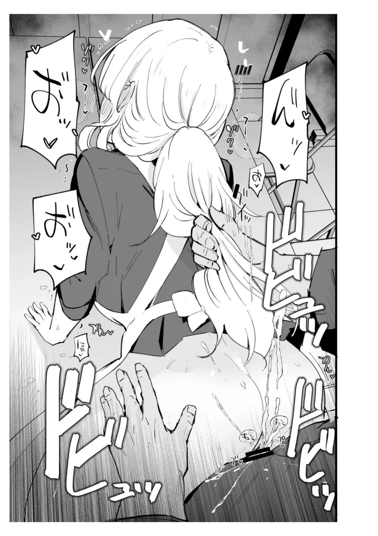 [Shironegiya (miya9)] Boku no Kanojo wa Cafe Tenin ~Beit Saki de Netorareta Kanojo
