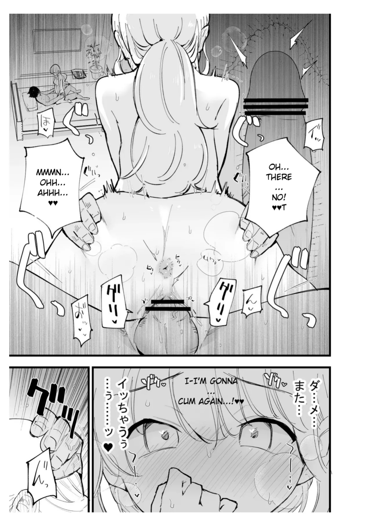 [Shironegiya (miya9)] Boku no Kanojo wa Cafe Tenin ~Beit Saki de Netorareta Kanojo