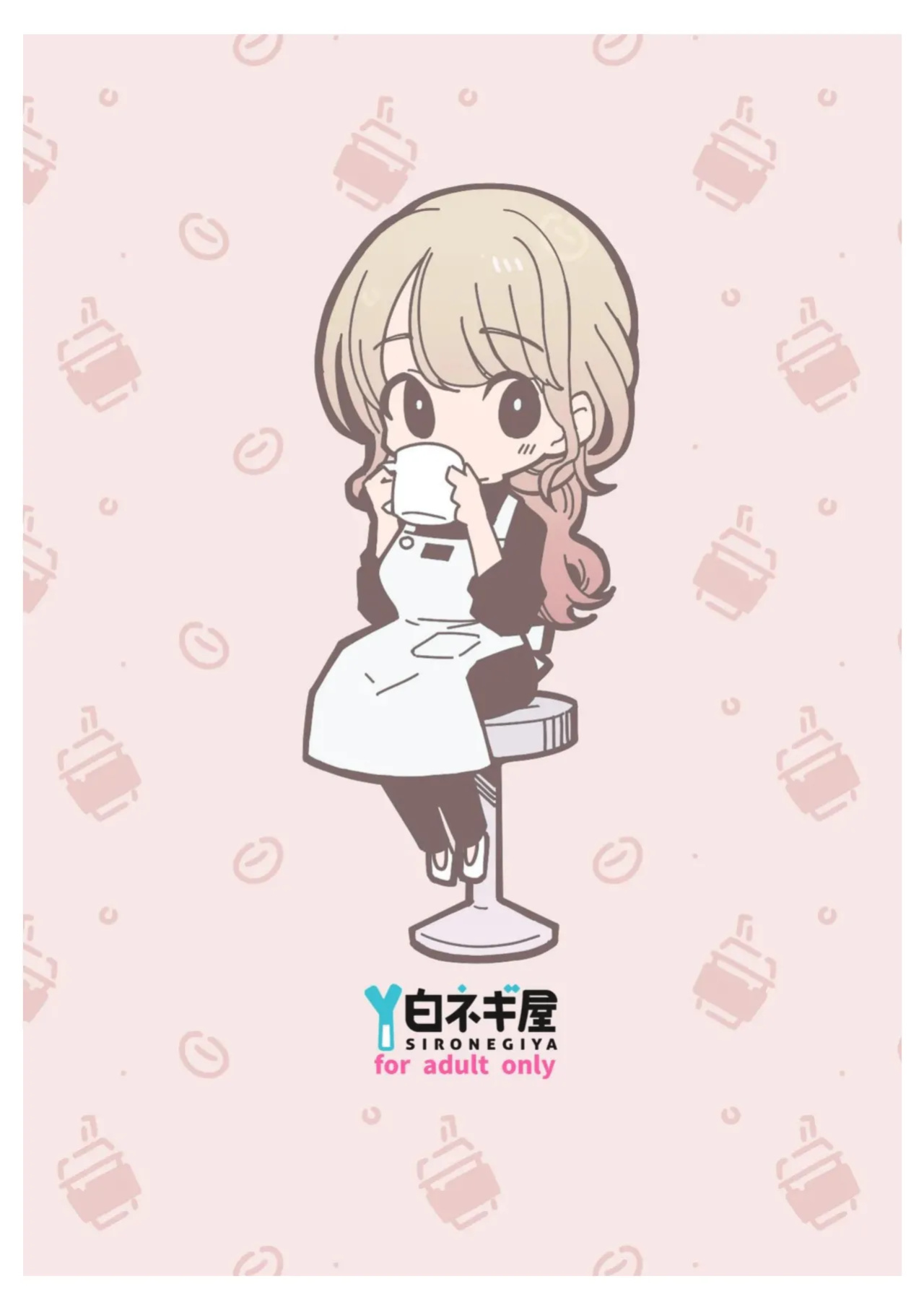 [Shironegiya (miya9)] Boku no Kanojo wa Cafe Tenin ~Beit Saki de Netorareta Kanojo