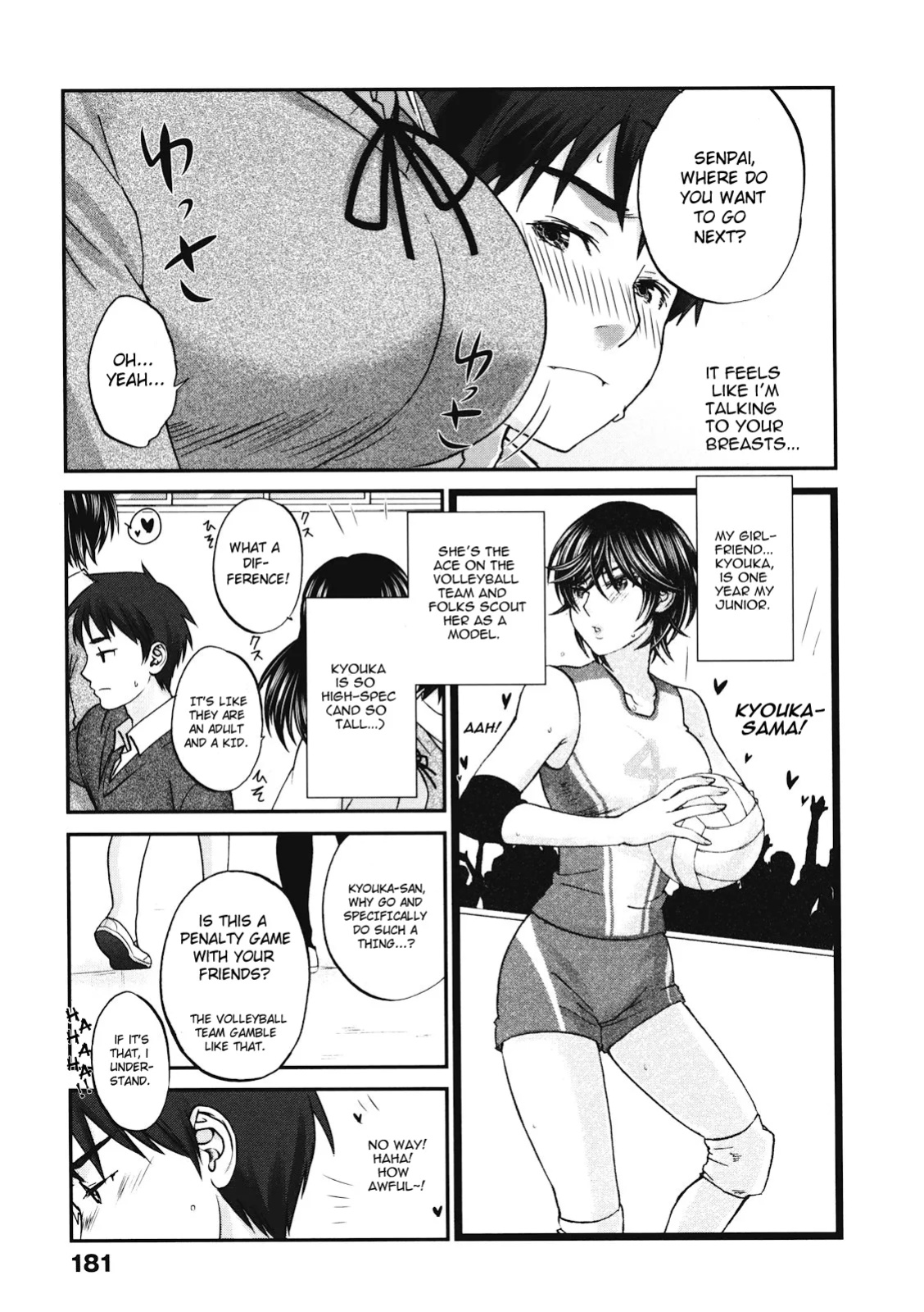 Tall+Short (Kitakawa Touta)
