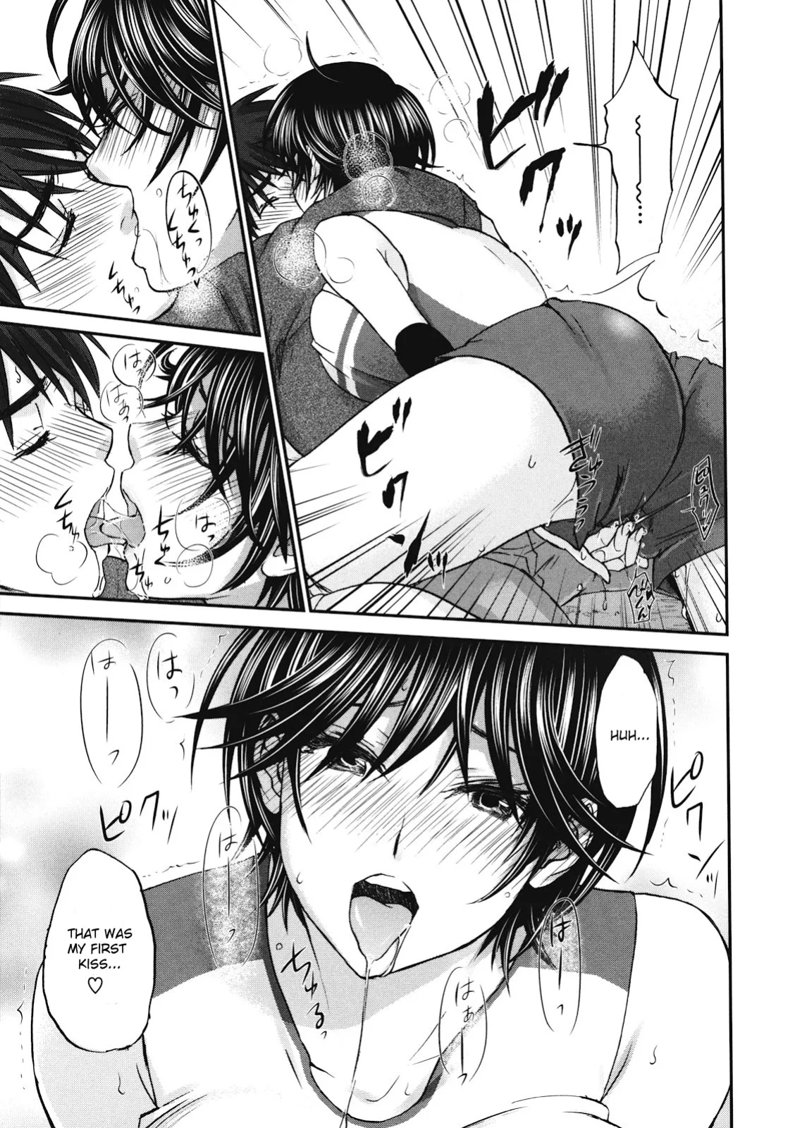 Tall+Short (Kitakawa Touta)