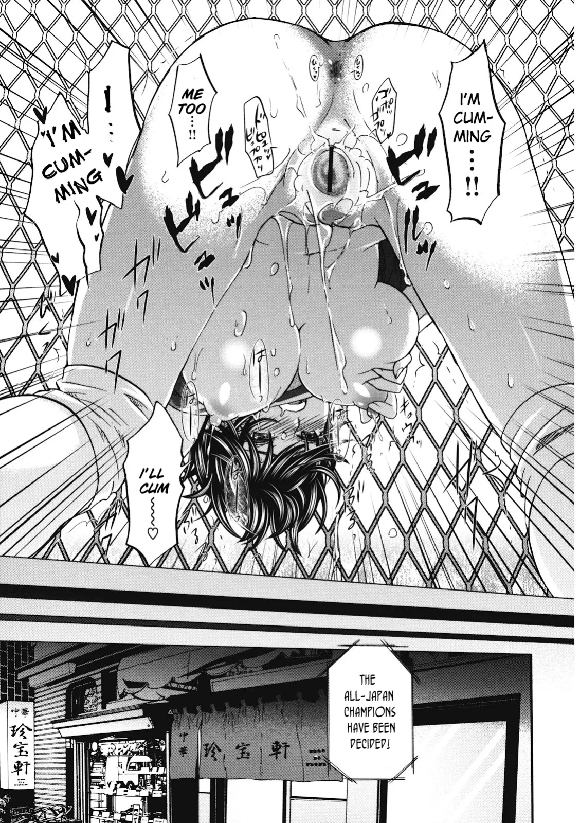 Tall+Short (Kitakawa Touta)