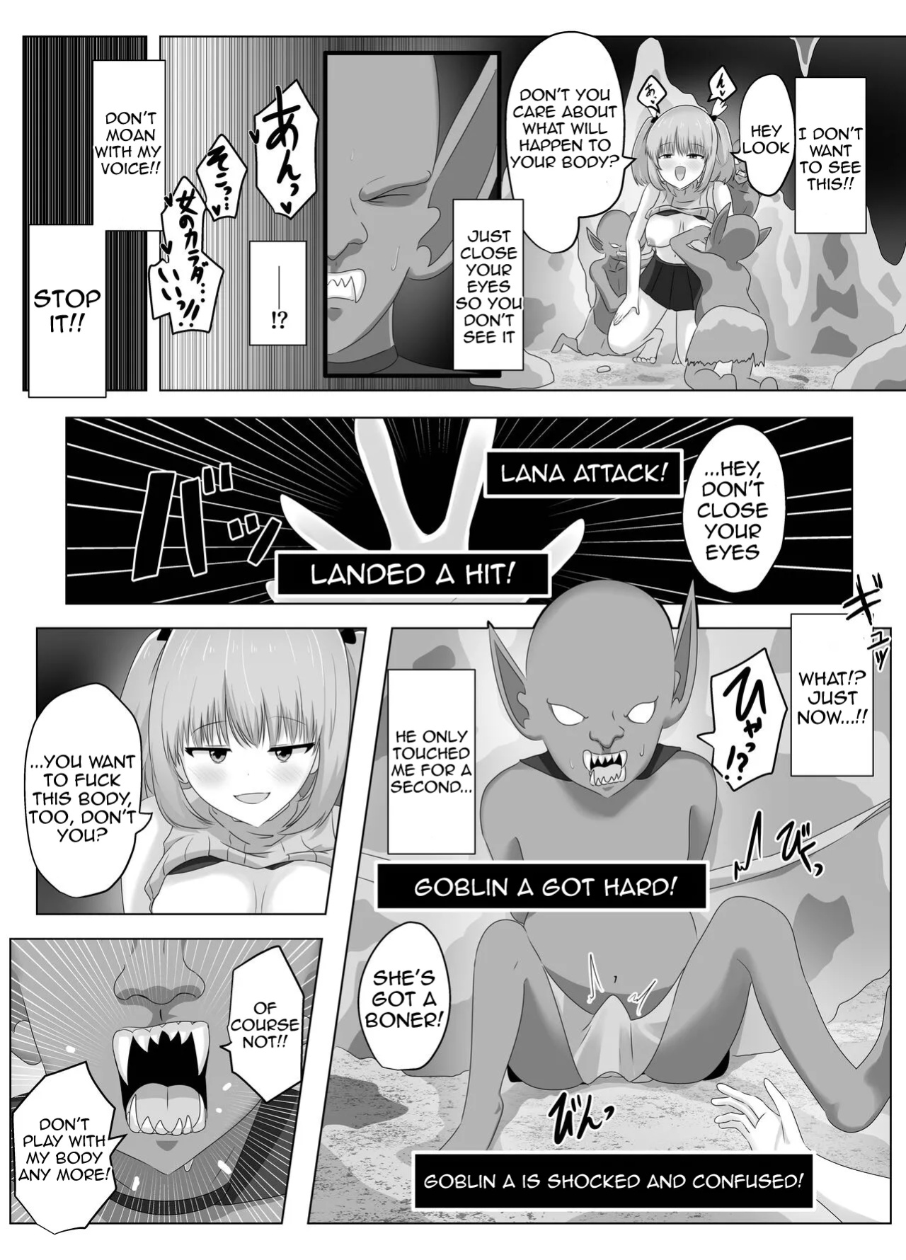 [C Hange (hangesho)] The Female Knight Who Lost Everything To Goblins